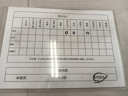 平和屋着物◎六通柄袋帯　流水文　金糸　正絹　逸品　BAAX4251mz