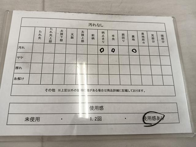 平和屋着物◎六通柄袋帯　流水文　金糸　正絹　逸品　BAAX4251mz