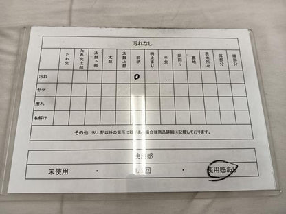 平和屋着物◎六通柄袋帯 唐織 正倉院花文 金糸 正絹 逸品 BAAX4252mz