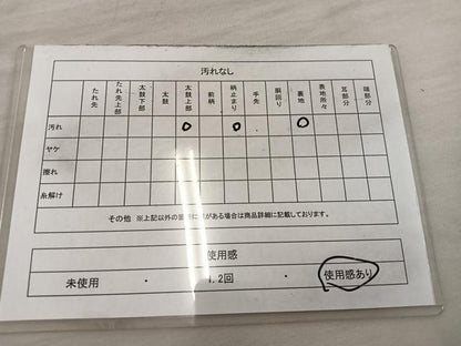 平和屋着物◎六通柄袋帯　竹　金銀糸　正絹　逸品　BAAX4254mz