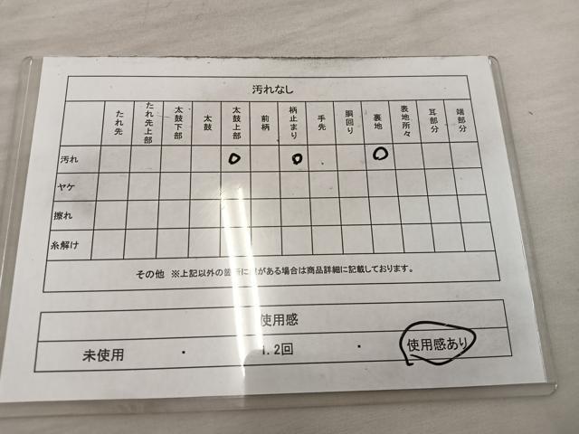 平和屋着物◎六通柄袋帯　竹　金銀糸　正絹　逸品　BAAX4254mz