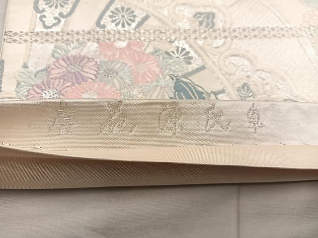 平和屋着物◎六通柄袋帯 唐織 唐花源氏車 金銀糸 正絹 逸品 BAAX4255mz