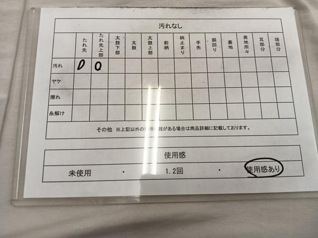 平和屋着物◎六通柄袋帯 唐織 唐花源氏車 金銀糸 正絹 逸品 BAAX4255mz