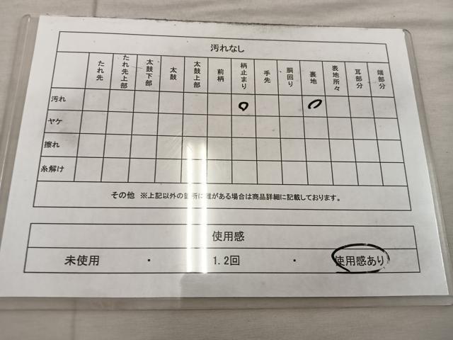 平和屋着物◎六通柄袋帯 京名所 東福寺 金糸 正絹 逸品 BAAX4256mz