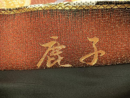 平和屋着物◎六通柄袋帯 夢吉彩 鹿子 金糸 正絹 逸品 BAAX4257mz
