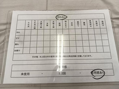 平和屋着物◎佐賀錦 六通柄袋帯 雪輪鴛鴦花文 金銀糸 正絹 逸品 BAAX4258mz