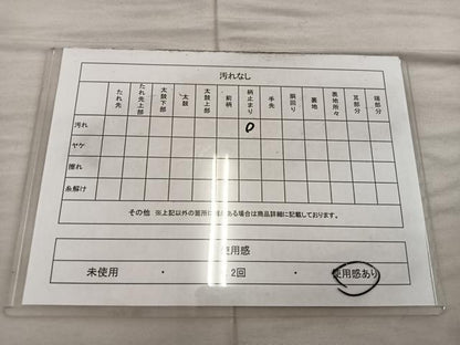 平和屋着物◎六通柄袋帯　切嵌七宝花文　金糸　正絹　逸品　BAAX4263mz