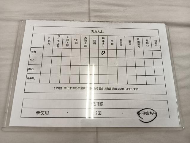 平和屋着物◎六通柄袋帯　切嵌七宝花文　金糸　正絹　逸品　BAAX4263mz