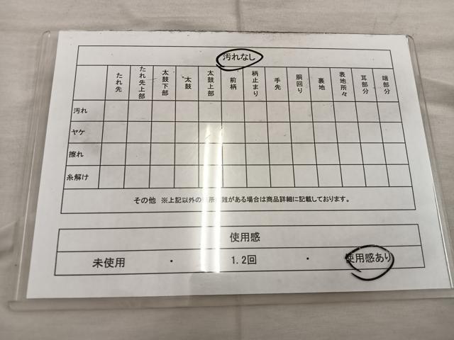 平和屋着物◎六通柄袋帯 蜀江花文 金糸 正絹 逸品 BAAX4264mz
