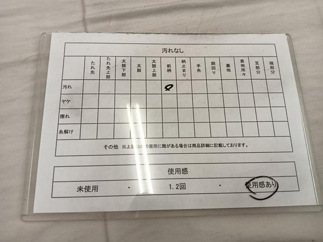 平和屋着物◎六通柄袋帯 立波舞蝶文 金糸 正絹 逸品 BAAX4265mz