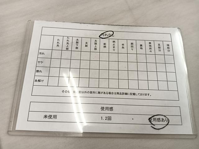 平和屋着物◎西陣 六通柄袋帯 梅花文 黒地 金糸 正絹 逸品 BAAX4267mz