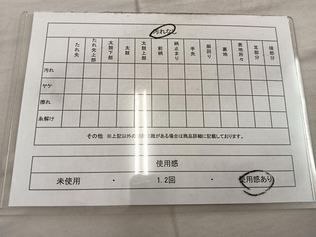平和屋着物◎全通柄袋帯　立波花文　金銀糸　正絹　逸品　BAAX4270mz