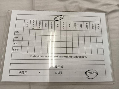 平和屋着物◎六通柄袋帯 唐織 牡丹花丸文 金銀糸 正絹 逸品 BAAX4272mz