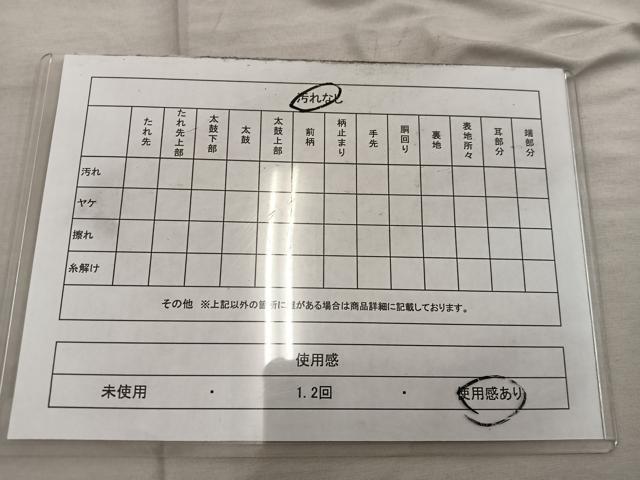 平和屋着物◎六通柄袋帯 唐織 牡丹花丸文 金銀糸 正絹 逸品 BAAX4272mz
