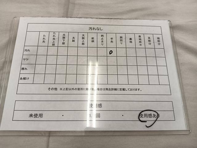 平和屋着物◎六通柄袋帯　幾何学文様　金糸　正絹　逸品　BAAX4273mz