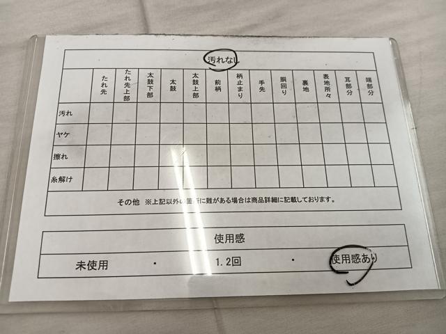 平和屋着物◎六通柄袋帯 草花文 金糸 正絹 逸品 BAAX4277mz