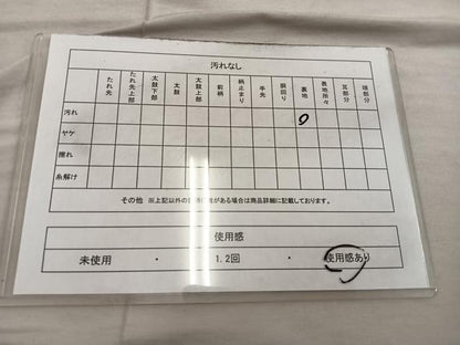 平和屋着物◎六通柄袋帯　舞蝶梅花文　金銀糸　正絹　逸品　BAAX4278mz