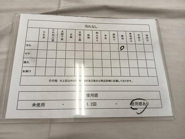 平和屋着物◎六通柄袋帯　舞蝶梅花文　金銀糸　正絹　逸品　BAAX4278mz