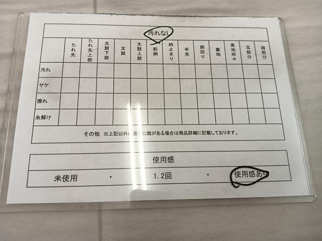 平和屋着物◎六通柄袋帯　切嵌草花文　金糸　正絹　逸品　BAAX4281mz