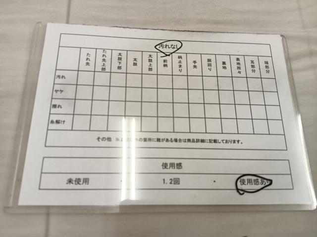 平和屋着物◎六通柄袋帯 笹竹文 金糸 正絹 逸品 BAAX4282mz