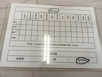 平和屋着物◎本場筑前博多織　全通柄　京袋帯　間道　正絹　逸品　BAAX4285mz