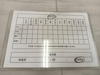 平和屋着物◎六通柄袋帯 唐織 菊花文 金糸 正絹 逸品 BAAX4294mz