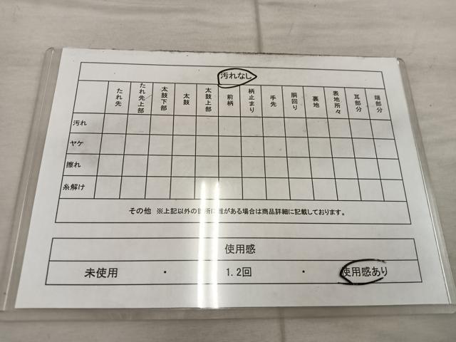 平和屋着物◎六通柄袋帯 唐織 菊花文 金糸 正絹 逸品 BAAX4294mz