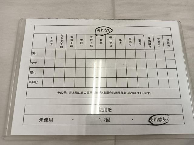 平和屋着物◎六通柄袋帯　唐織　鳳凰花文　金糸　正絹　逸品　BAAX4295mz