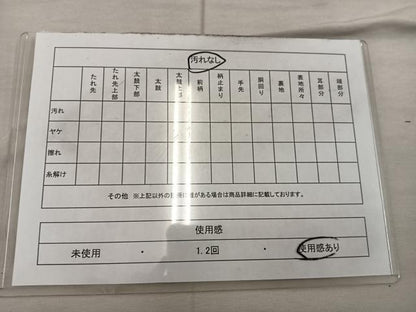 平和屋着物◎六通柄袋帯　御所車花文　金糸　正絹　逸品　BAAX4297mz