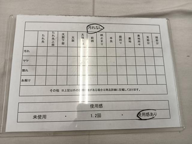 平和屋着物◎六通柄袋帯　御所車花文　金糸　正絹　逸品　BAAX4297mz