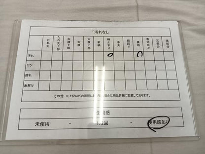 平和屋着物◎六通柄袋帯 仕覆花文 銀糸 正絹 逸品 BAAX4302mz
