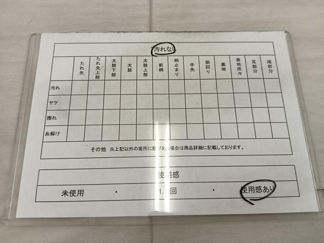 平和屋着物◎六通柄袋帯 風景文 金糸 正絹 逸品 BAAX4303mz