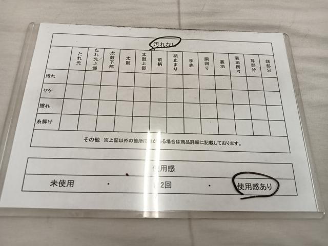 平和屋着物◎佐賀錦 六通柄袋帯 九百錦 花車文 正絹 逸品 BAAX4306mz