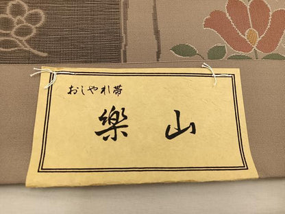 平和屋着物◎西陣　山一織物謹製　六通柄袋帯　草花文　証紙付き　正絹　逸品　BAAX4307mz