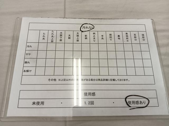 平和屋着物◎六通柄袋帯 飛鶴花文 金糸 正絹 逸品 BAAX4310mz