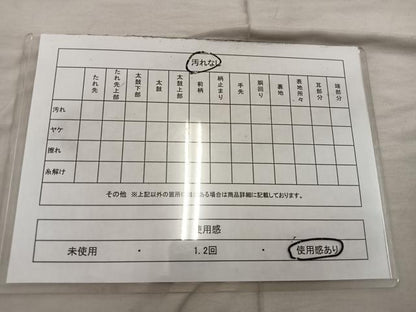 平和屋着物◎佐賀錦　六通柄袋帯　唐織　道長小袖紋　金糸　正絹　逸品　BAAX4313mz