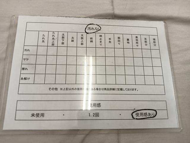 平和屋着物◎佐賀錦　六通柄袋帯　唐織　道長小袖紋　金糸　正絹　逸品　BAAX4313mz