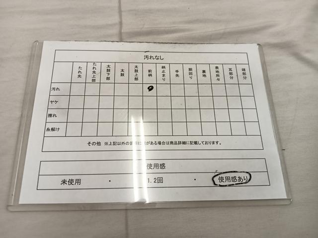 平和屋着物◎六通柄袋帯　宝尽くし飛鶴花文　金糸　正絹　逸品　BAAX4315mz