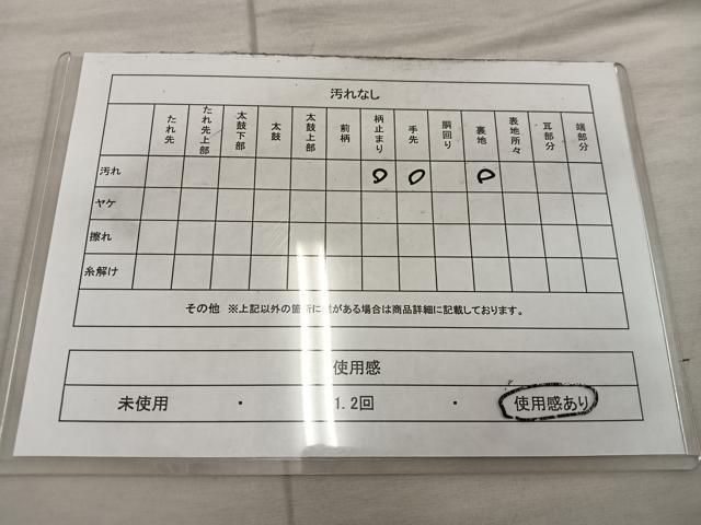平和屋着物◎六通柄　本袋帯　更紗花文　正絹　逸品　BAAX4317mz