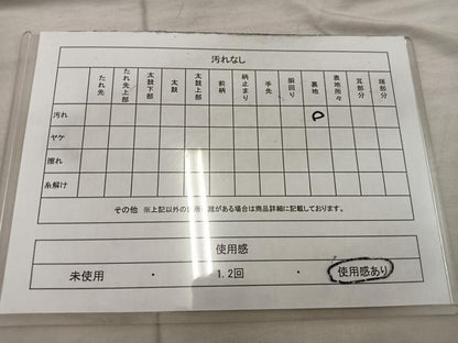平和屋着物◎六通柄袋帯 唐織 華苑蒔絵錦 金糸 正絹 逸品 BAAX4318mz