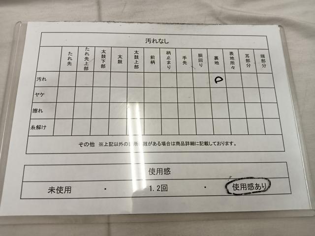 平和屋着物◎六通柄袋帯 唐織 華苑蒔絵錦 金糸 正絹 逸品 BAAX4318mz