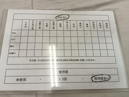 平和屋着物◎佐賀錦　六通柄袋帯　菊花文　正絹　逸品　BAAX4320mz
