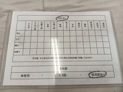 平和屋着物◎六通柄袋帯 唐織 牡丹花文 金銀糸 正絹 逸品 BAAX4321mz