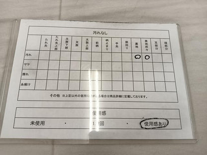 平和屋着物◎六通柄袋帯　幾何学文様　正絹　逸品　BAAX4322mz