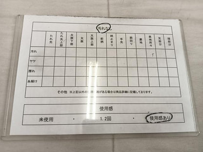 平和屋着物◎九寸名古屋帯 動物文 正絹 逸品 BAAX4323mz