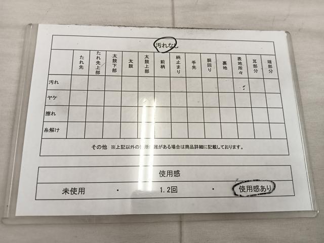 平和屋着物◎九寸名古屋帯 動物文 正絹 逸品 BAAX4323mz