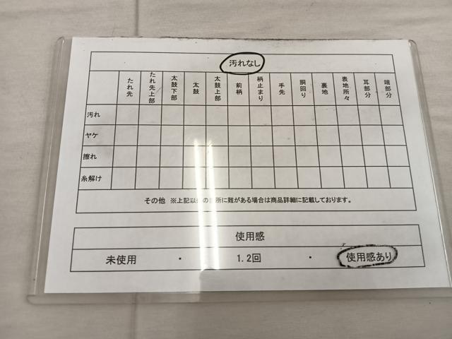 平和屋着物◎九寸名古屋帯　幾何学文様　引箔　正絹　逸品　BAAX4325mz