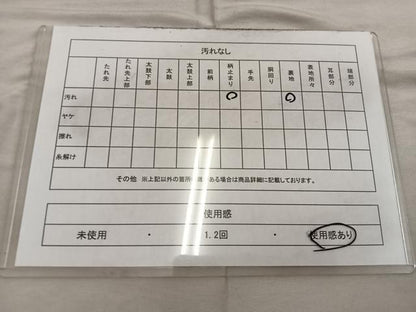 平和屋着物◎六通柄袋帯 唐織 菱花文 金糸 正絹 逸品 BAAX4329mz