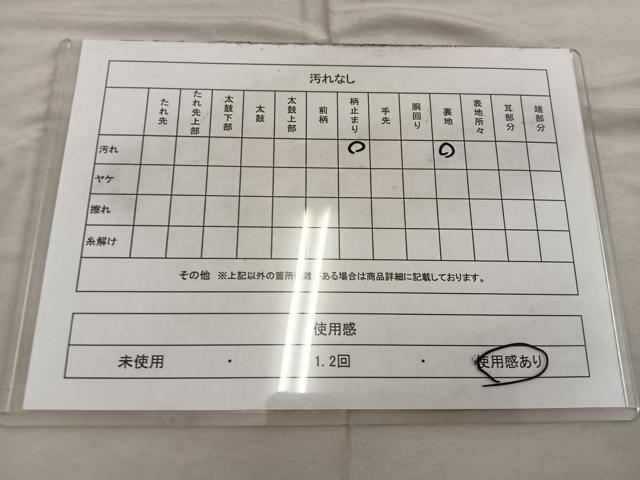 平和屋着物◎六通柄袋帯 唐織 菱花文 金糸 正絹 逸品 BAAX4329mz
