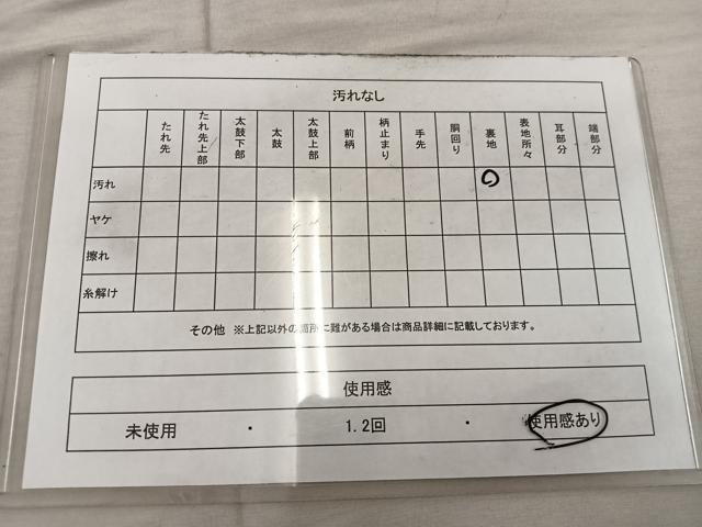平和屋着物◎六通柄袋帯　唐織　聖鳥華園　金糸　正絹　逸品　BAAX4330mz